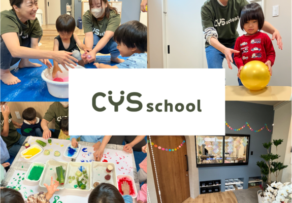 CYS school 辻堂教室｜【公式】採用サイト | といろきっず/hareirokids/CYS school-株式会社十色舎