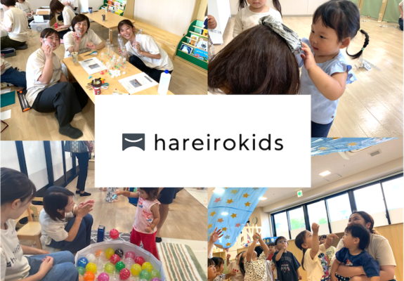 hareirokids松が丘保育園｜【公式】採用サイト | といろきっず/hareirokids/CYS school-株式会社十色舎