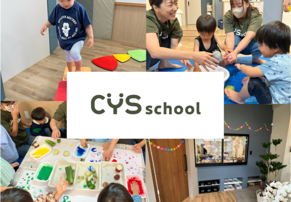 CYS school センター南教室｜【公式】採用サイト | といろきっず/hareirokids/CYS school-株式会社十色舎